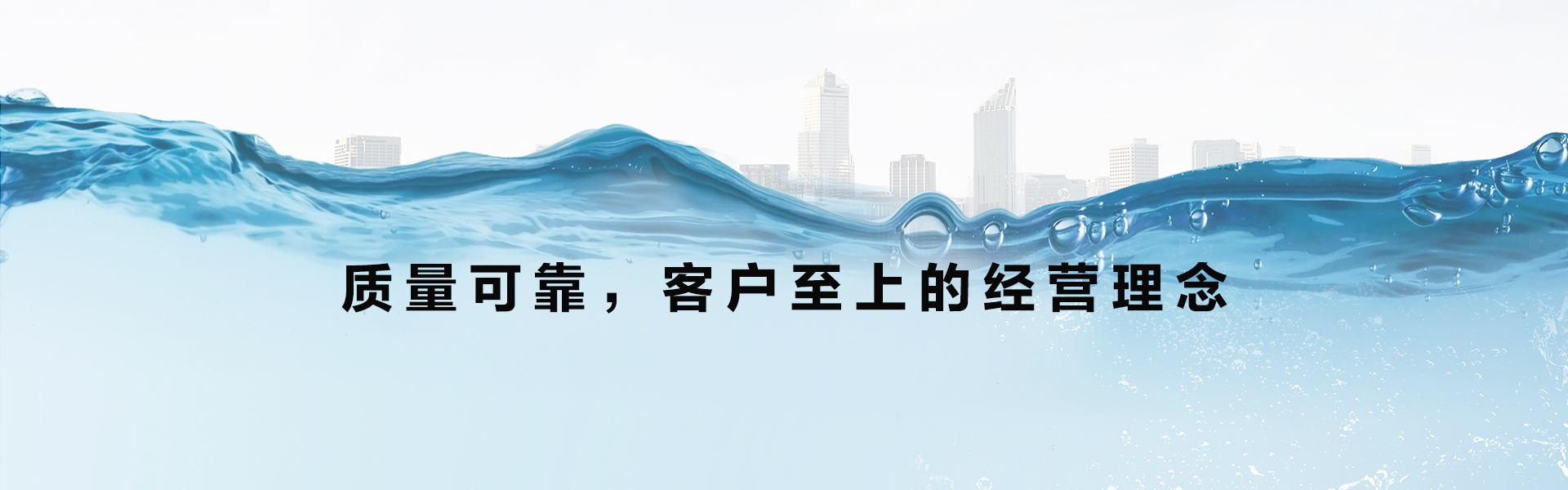 “2015年度中国水泵十大品牌总评榜”荣耀揭晓